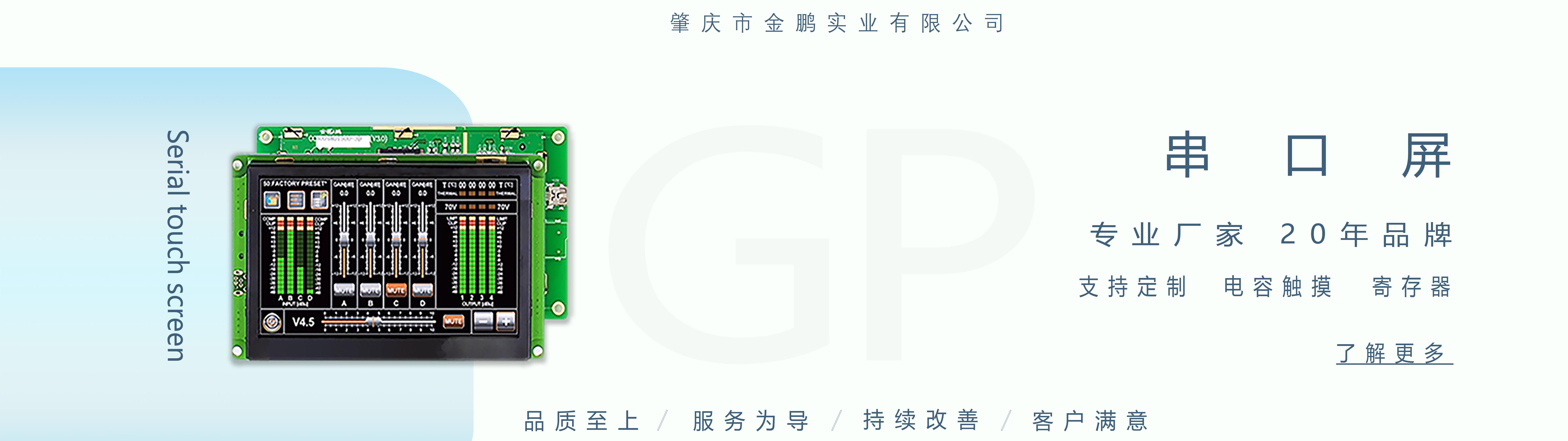 申請(qǐng)免費(fèi)樣品